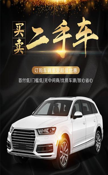 添美爱车_截图1
