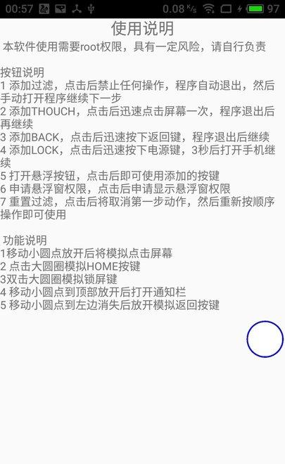 手机鼠标