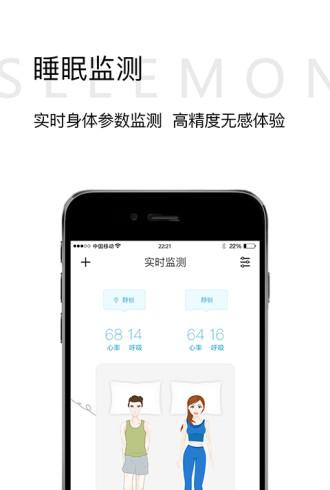 小喜健康
