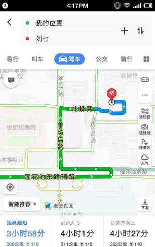 洗车快手