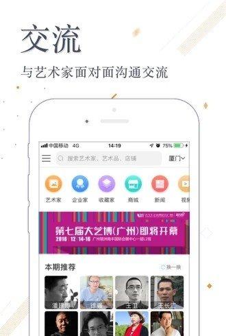 千梯商户端