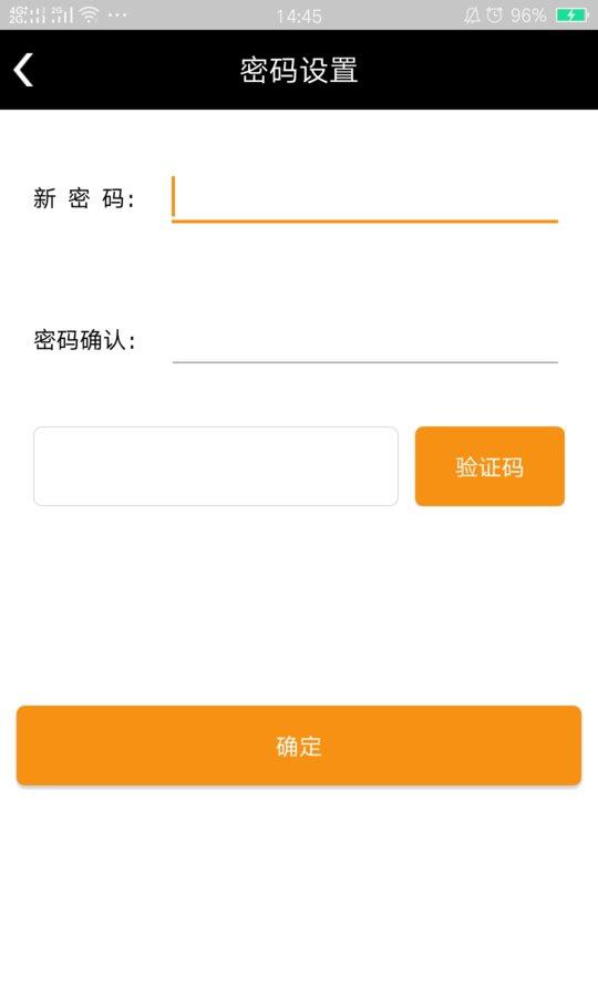 创派e购