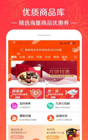 好省大师