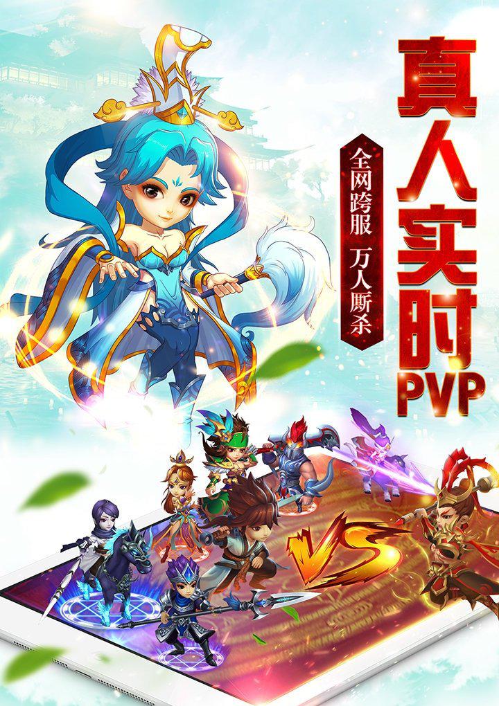 拇指游玩_截图1