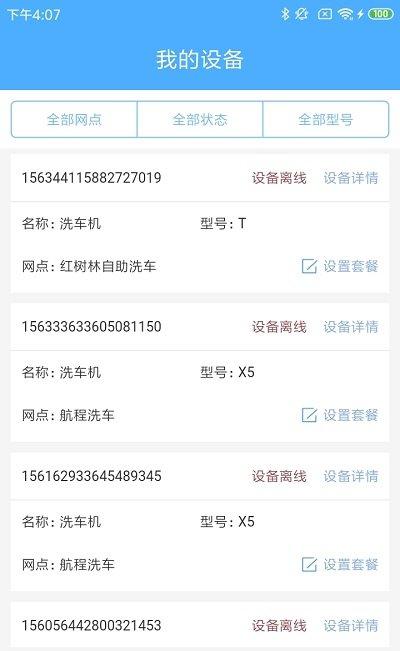 fb商户
