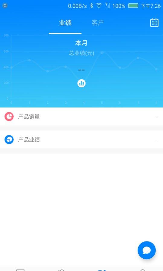 七星优品