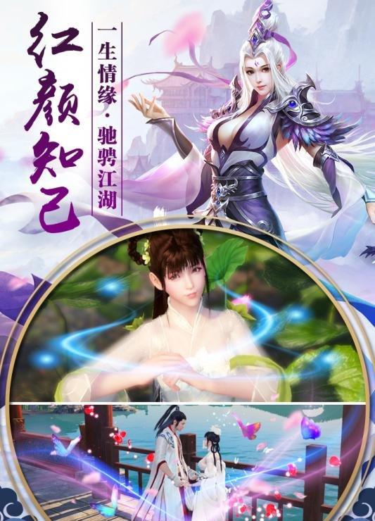 大荒异兽鲲_截图1