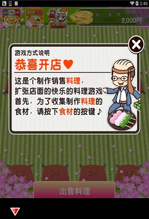 赏花达人_截图1