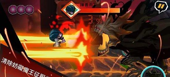 上班请魔王_截图1