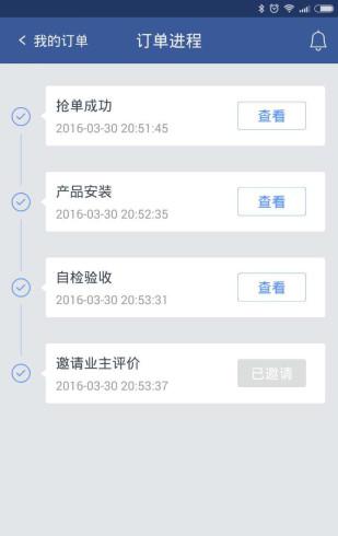 众联装装