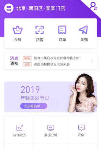 偷偷美
