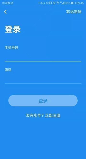 统考约考