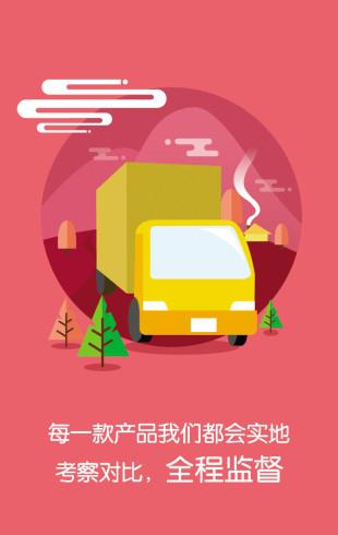 果分享_截图1