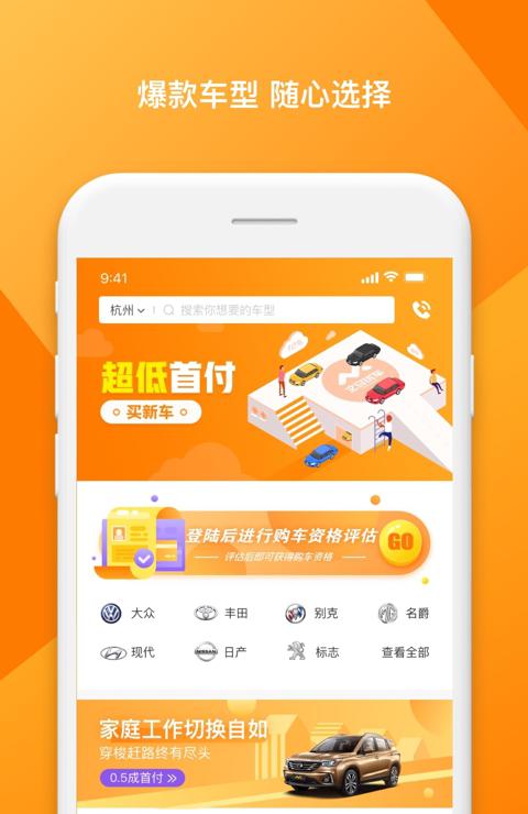 立马优车