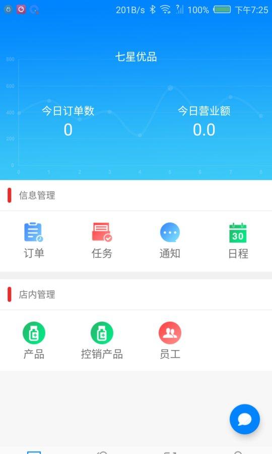 七星优品