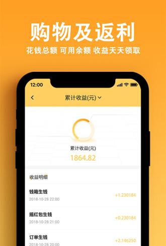 有息