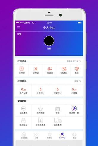 云品星球
