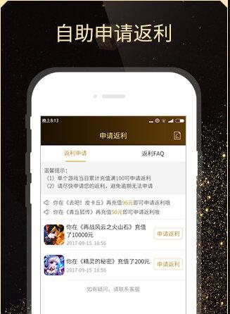聚核手游bt