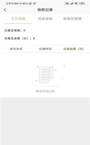 好多分