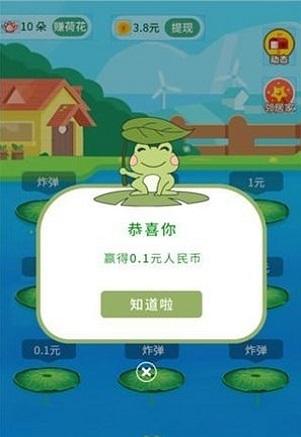 青蛙跳跳乐