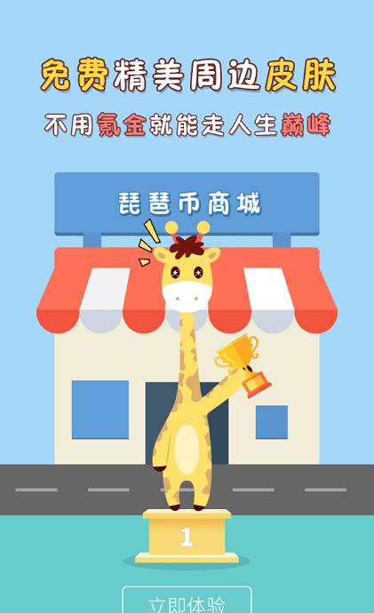 琵琶网游戏