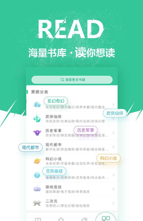 微卷免费阅读_截图3