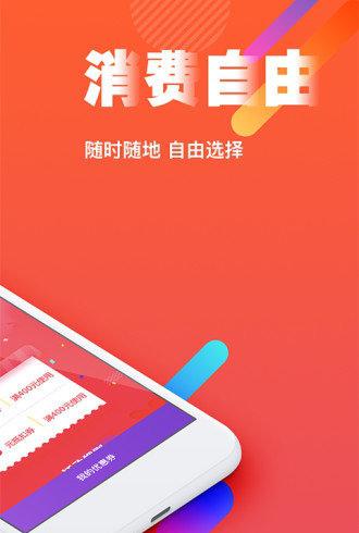 趣消费