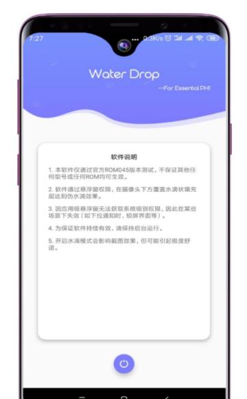喵了水滴