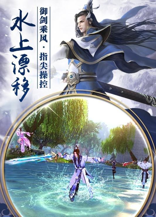 大荒异兽鲲_截图2