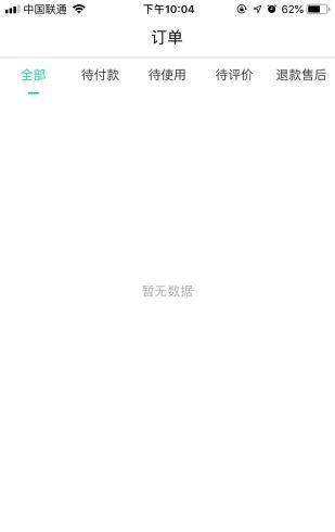 爱上旅居