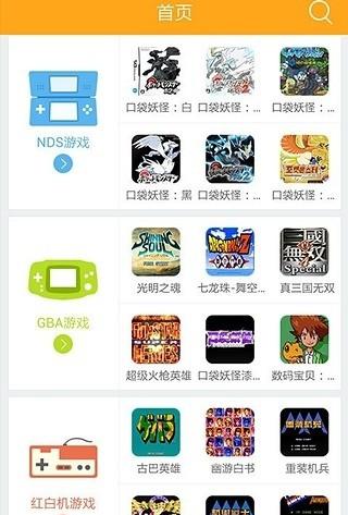 回忆童年_截图1