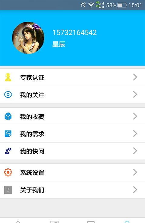在约