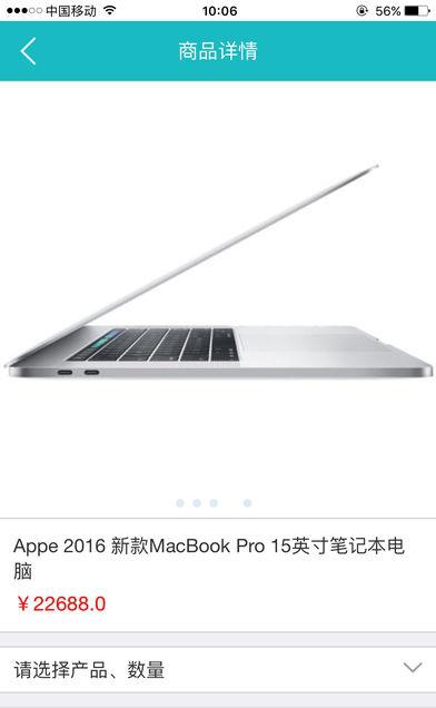 塔内生活_截图1