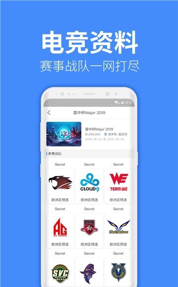 教练电竞