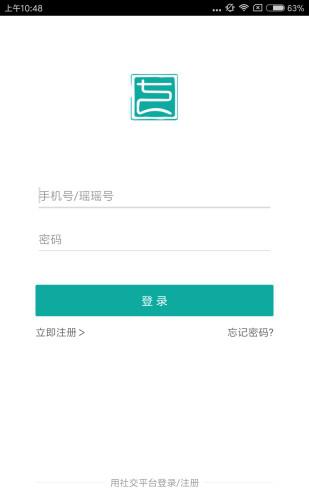 七姓瑶