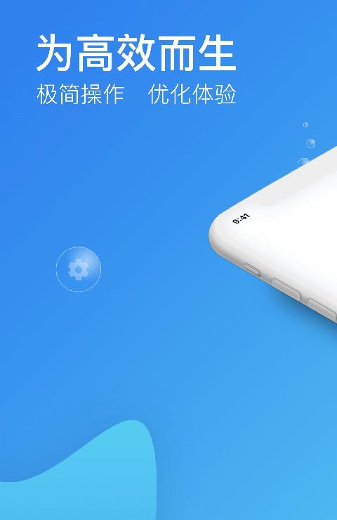 易赔宝_截图1
