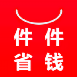 件件省钱
