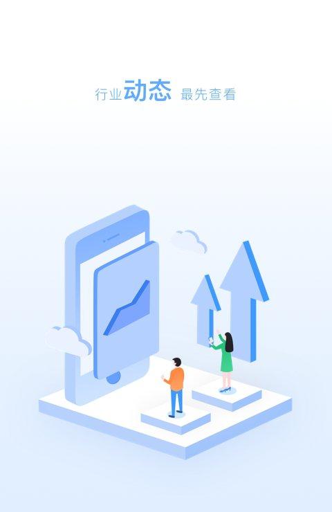 小化油管家