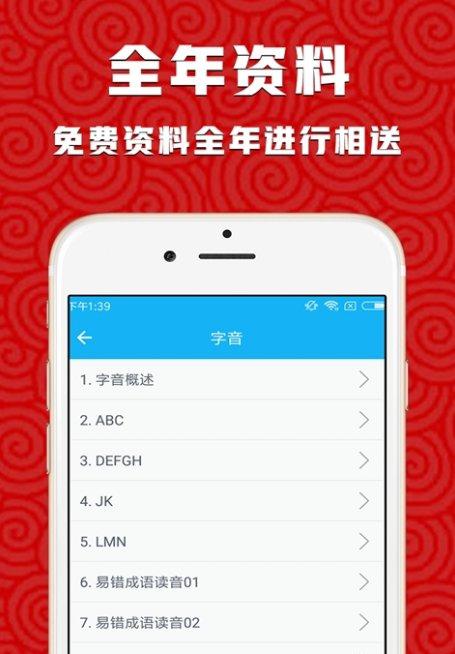 酷学计划_截图1