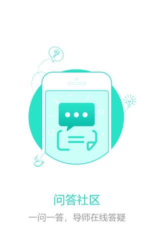 易职学