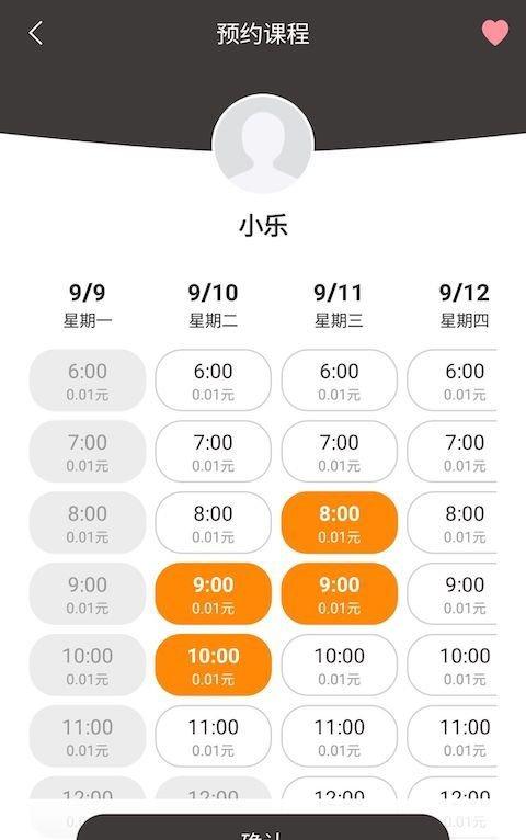 vipd学车