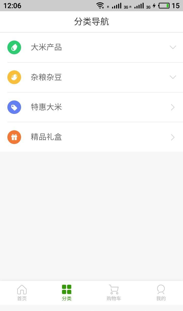 百姓大米网