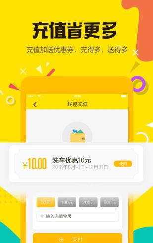 洗上门洗车