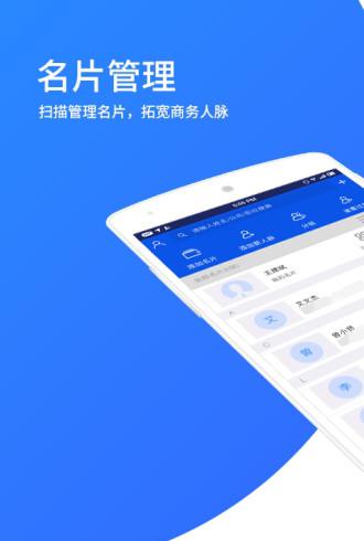 名片夹
