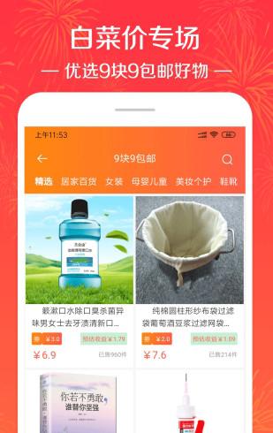 好省大师