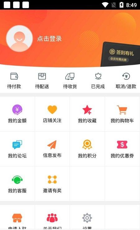 绛州同城