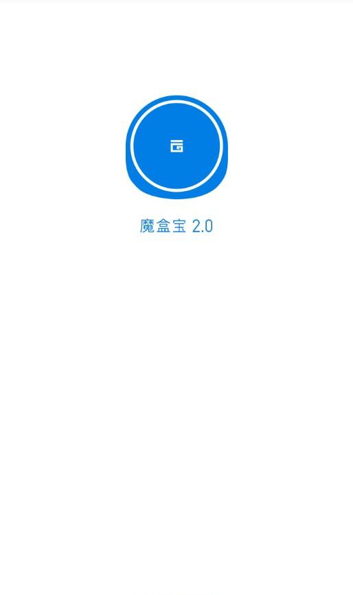 云汇魔盒_截图1