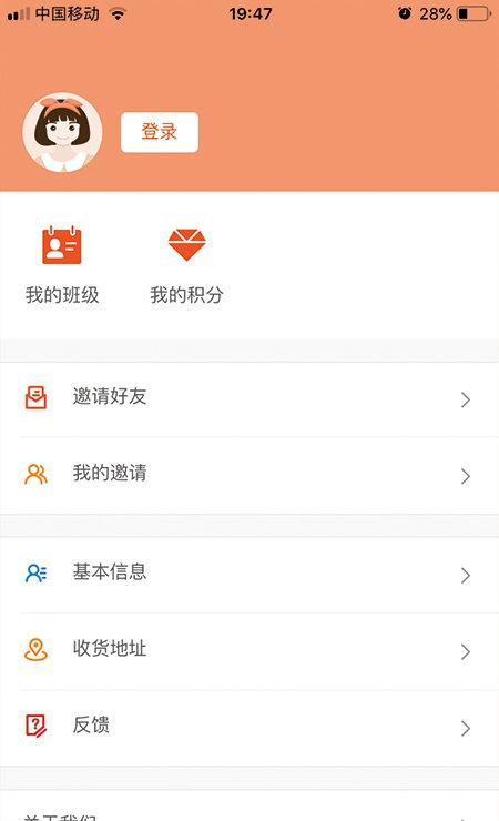 麦吉方舟_截图2