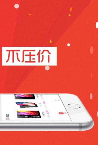 老张有钱_截图1