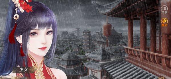 橙光游戏无限鲜花版
